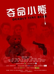91九色蝌蚪国产
